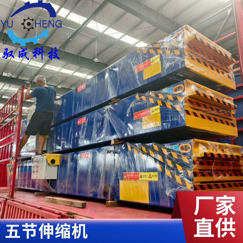 五节6伸16伸缩皮带机